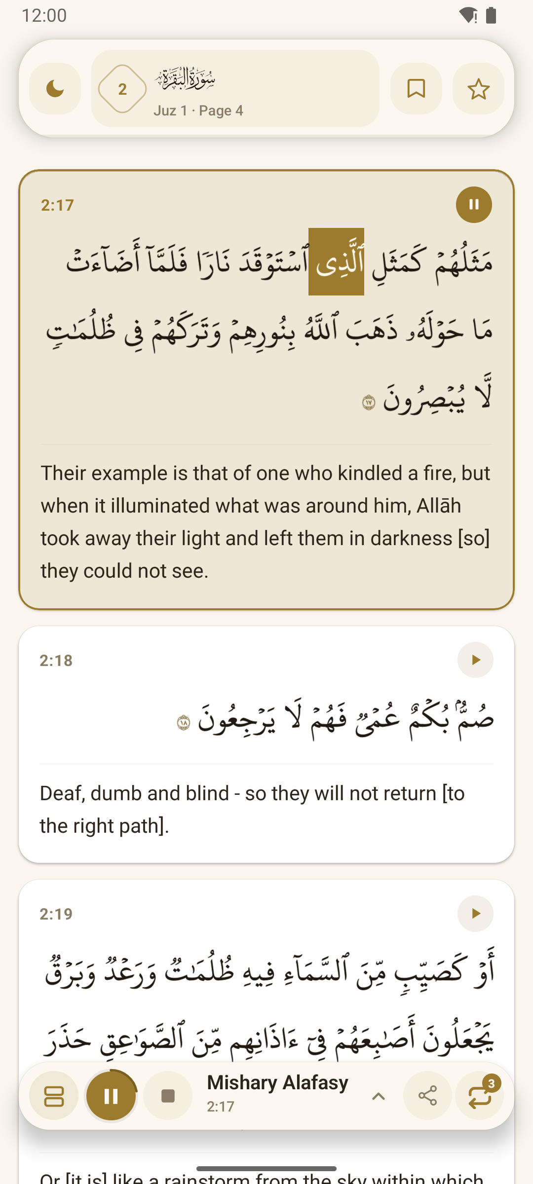 Quran audio in card mode